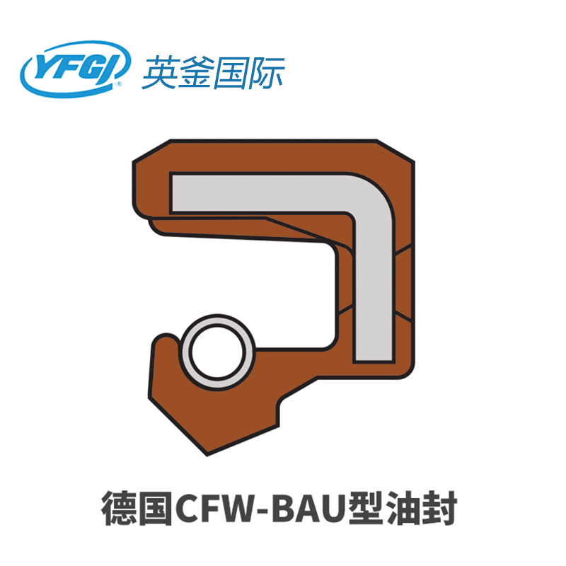 海淀CFW-BAU型油封