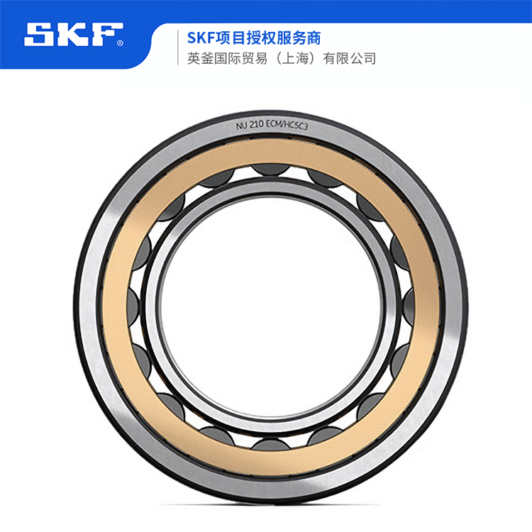 海淀斯凯孚 SKF轴承